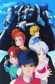 Machine Robo: Butchigiri Battle Hackers (1987)