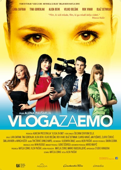 Vloga za Emo (2014)