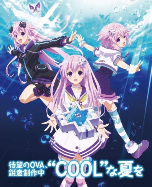 Choujigen Game Neptune The Animation: Nep no Natsuyasumi (2019)