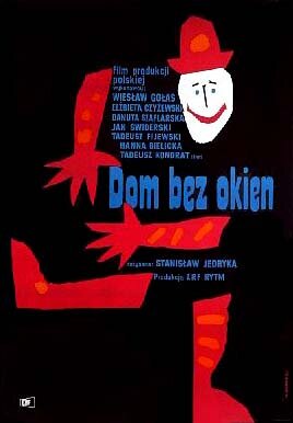 Дом без окон (1962)