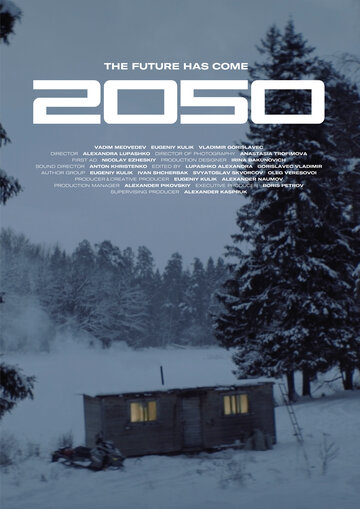 2050 (2019)