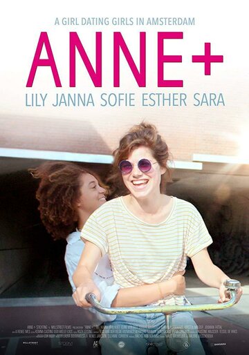 Anne Plus (2018)